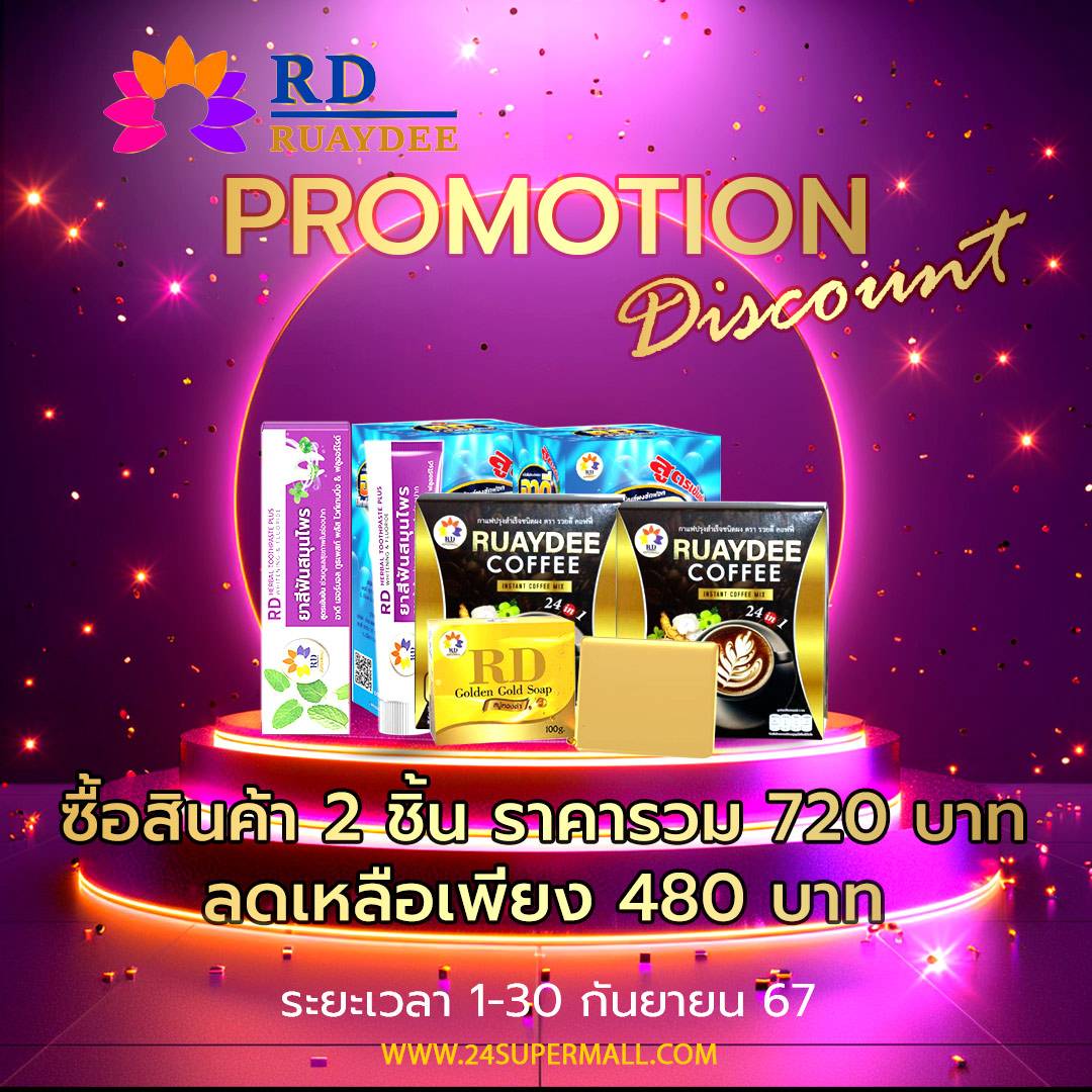 บริการออกแบบกราฟฟิก