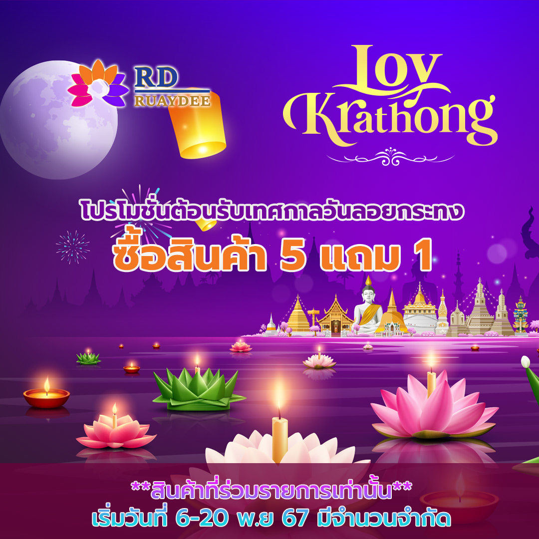 บริการออกแบบกราฟฟิก
