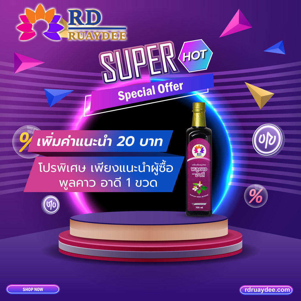 บริการออกแบบกราฟฟิก