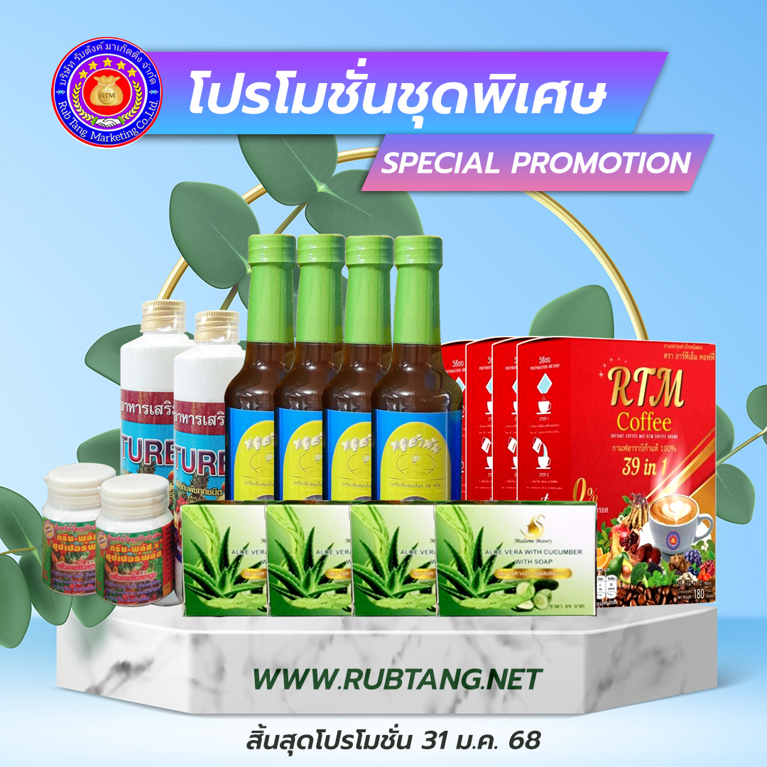 บริการออกแบบกราฟฟิก